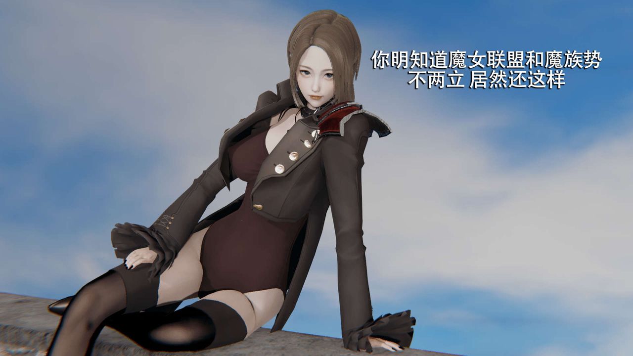 [3D]魔導世界第13話