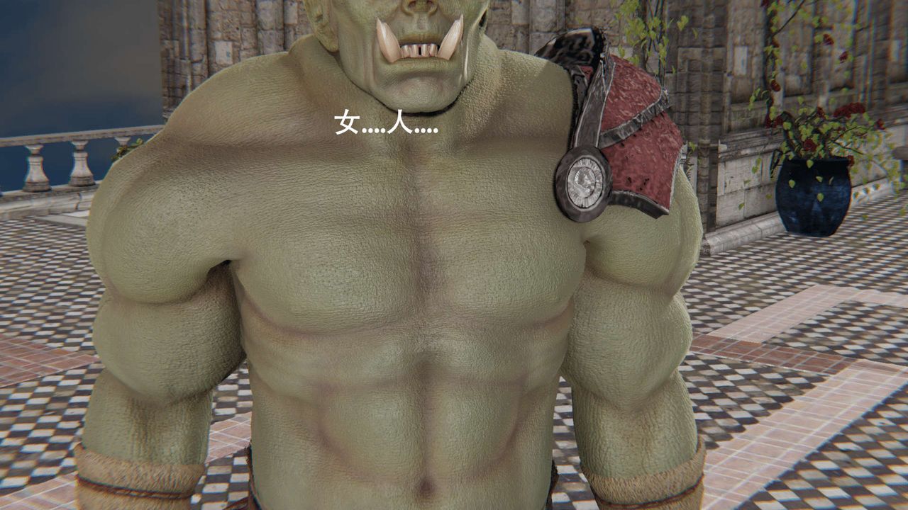 [3D]魔導世界第13話