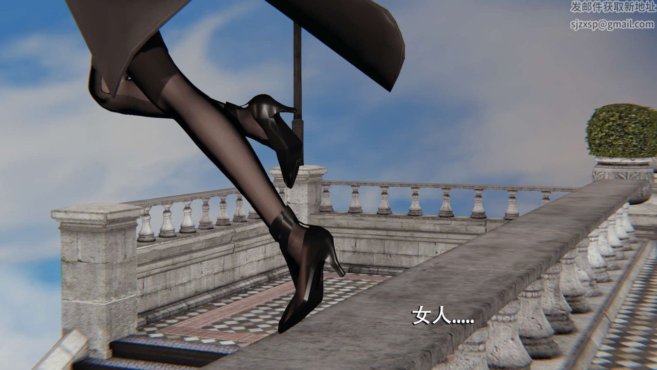 [3D]魔導世界第13話