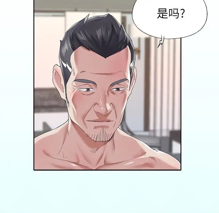 偶像養成記第26话