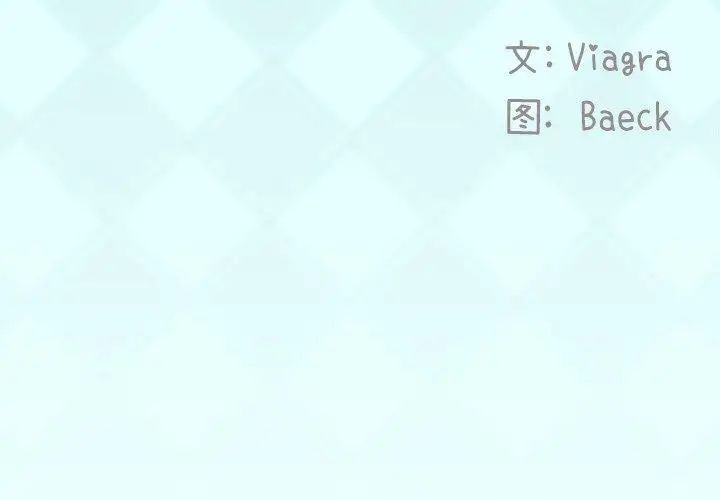 偶像养成记第27话