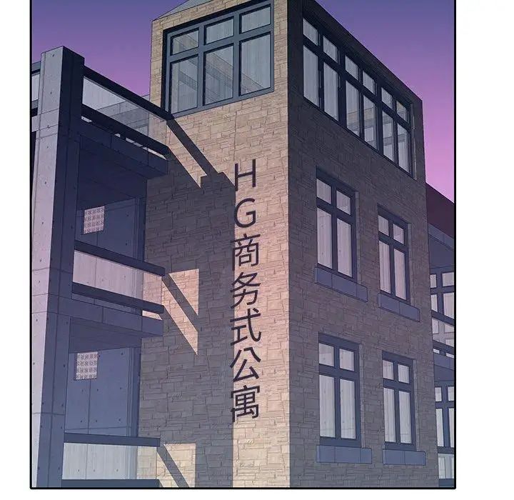 偶像养成记第27话