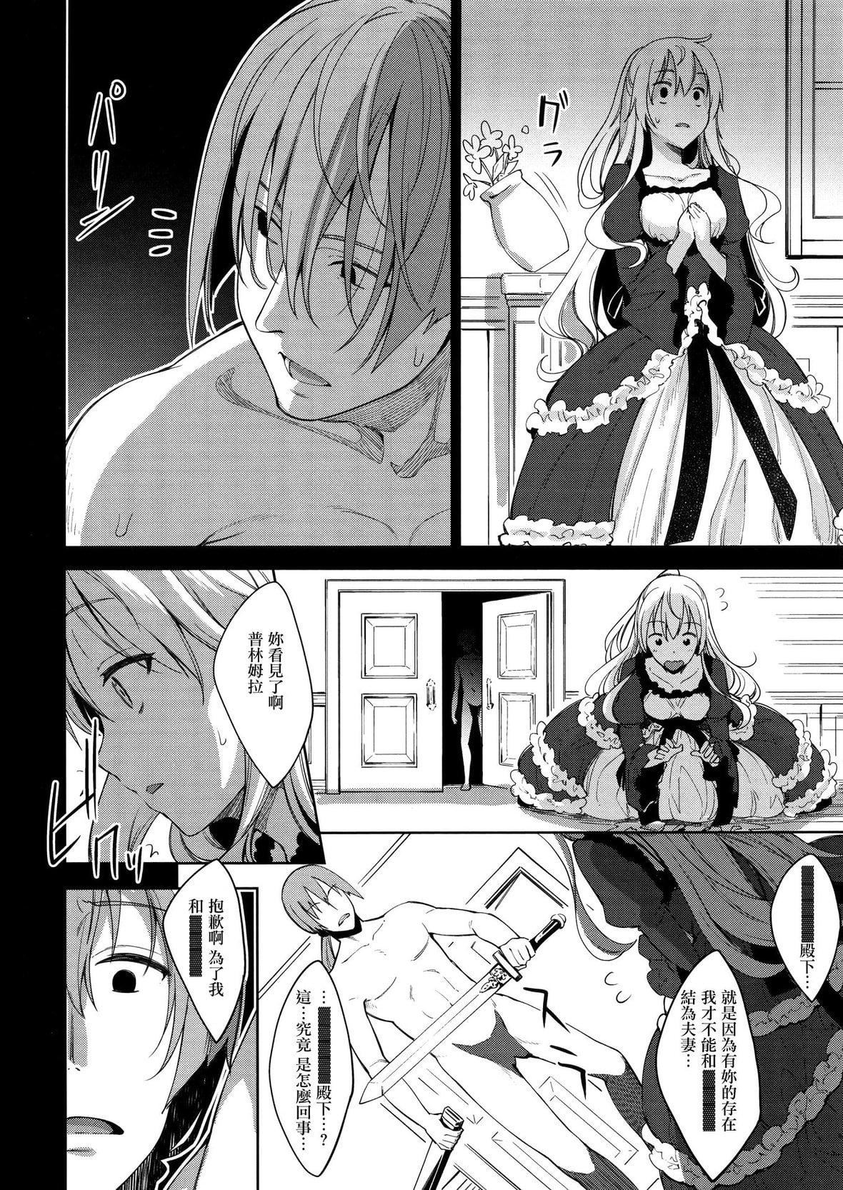 [あきのそら]姉季折々8P小册子[中国翻訳][无修正][DL版][あきのそら]姉季折々+8P小册子[中国翻訳][无修正][DL版]