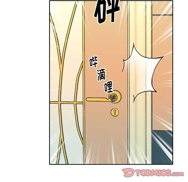 偶像養成記第27话