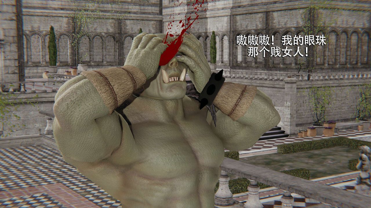 [3D]魔導世界第13話