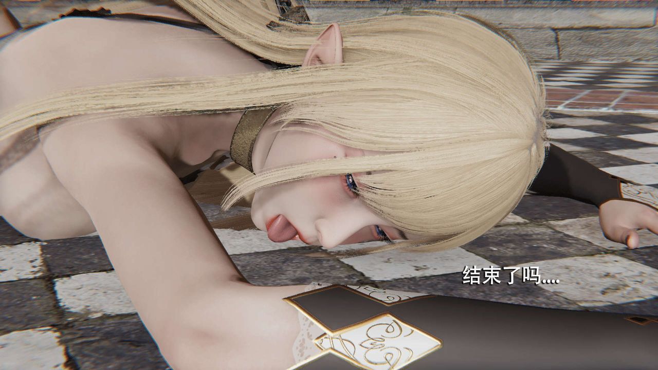 [3D]魔导世界第13话