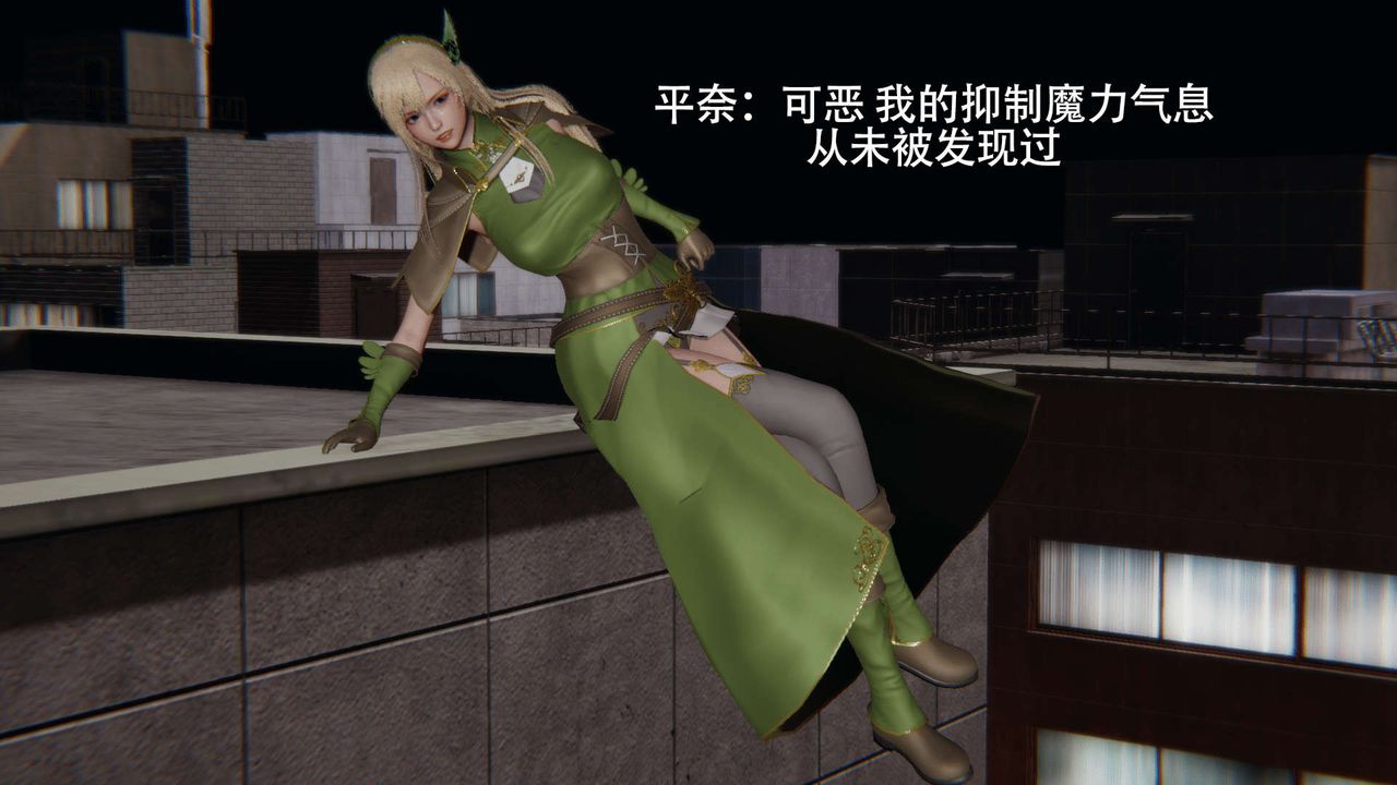 [3D]魔導世界第13話