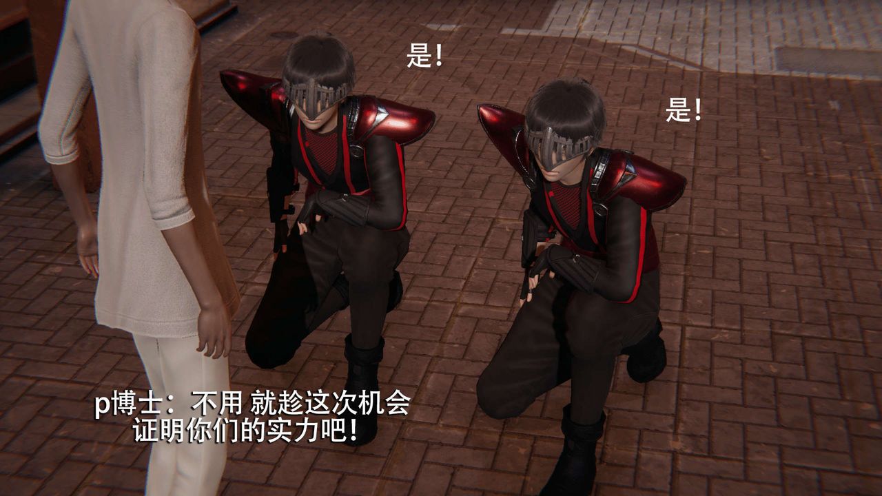 [3D]魔导世界第13话