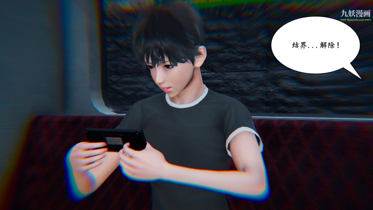 我的妈妈是退魔巫女[3D]01-地铁恶魔【第05话】