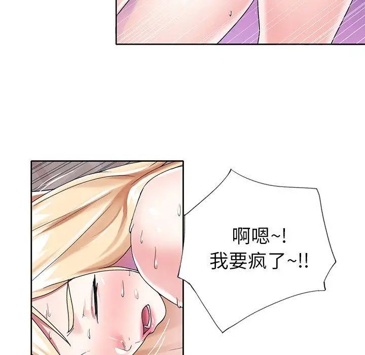 偶像養成記第27话