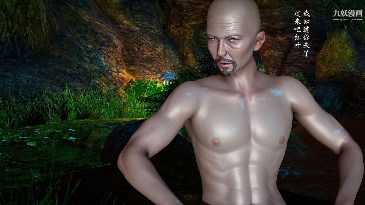 我的媽媽是退魔巫女[3D]02-補魔【第01話】