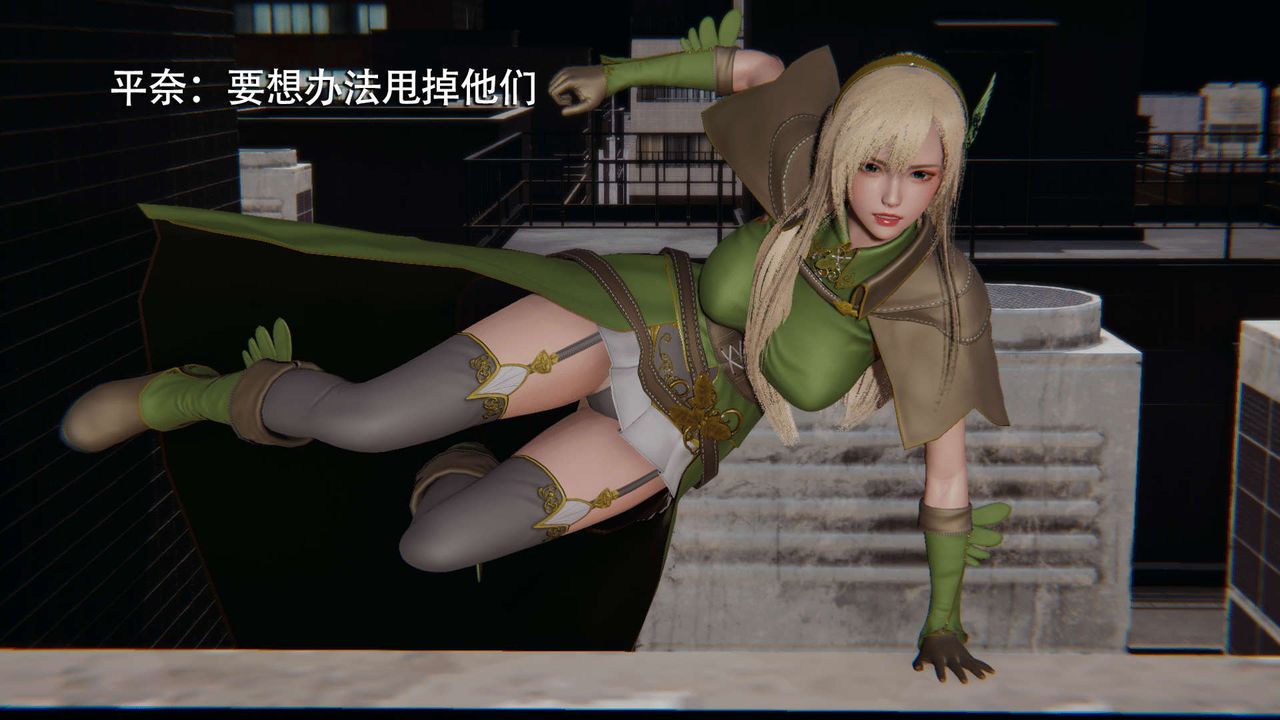 [3D]魔導世界第14話