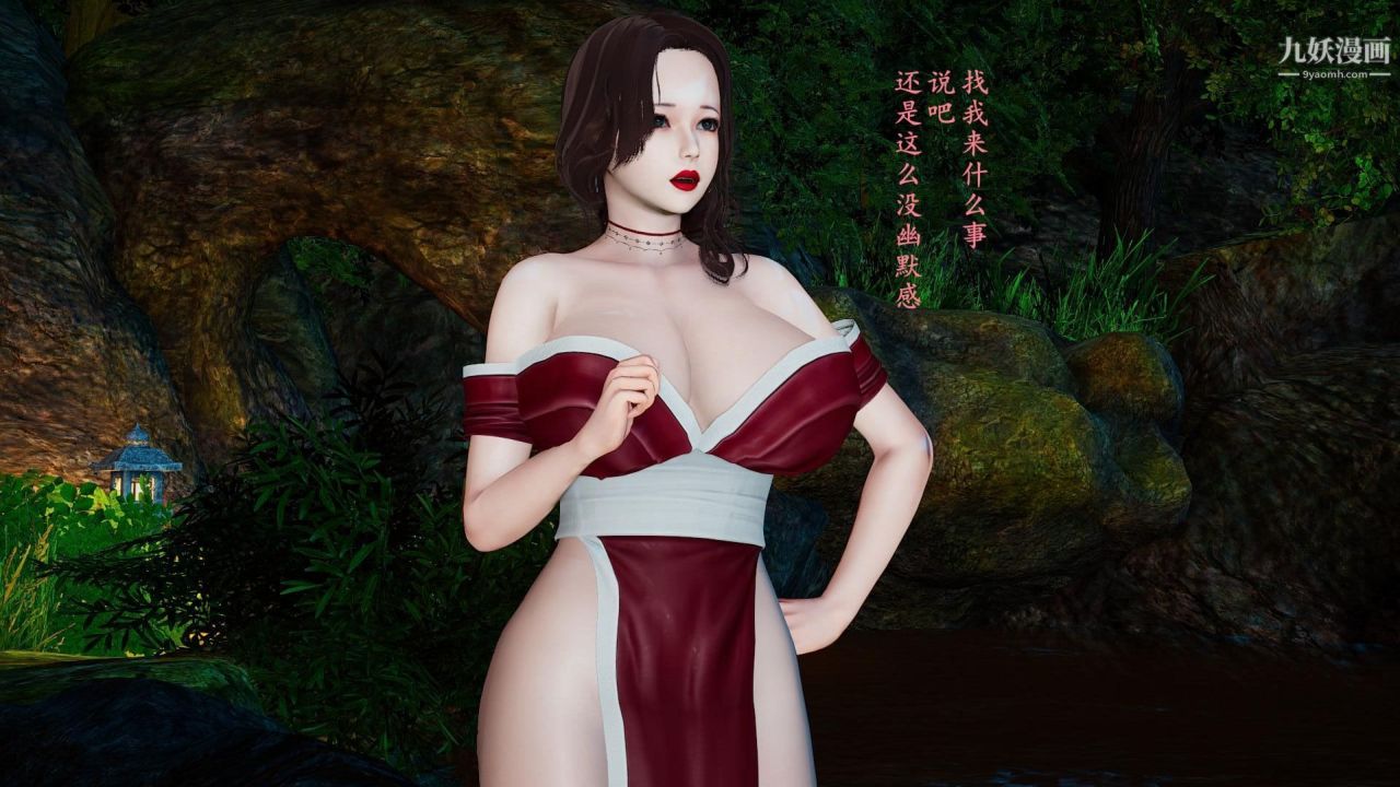 我的妈妈是退魔巫女[3D]02-补魔【第01话】