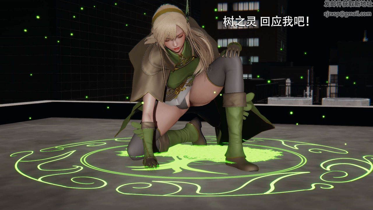 [3D]魔导世界第14话