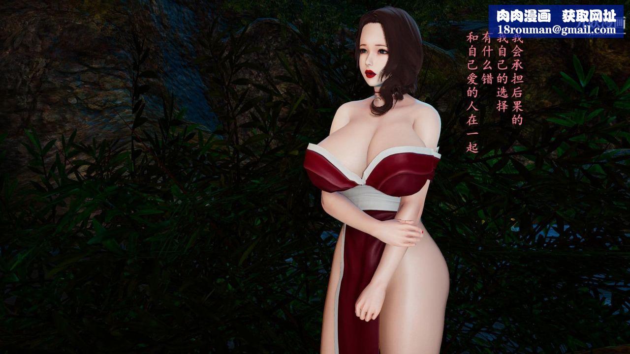 我的妈妈是退魔巫女[3D]02-补魔【第01话】