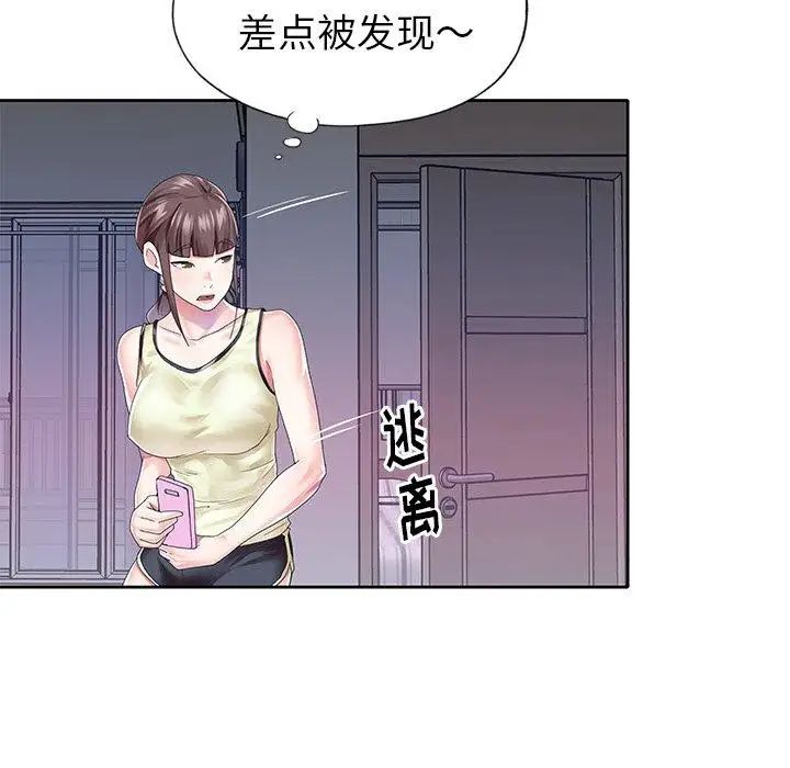 偶像养成记第27话