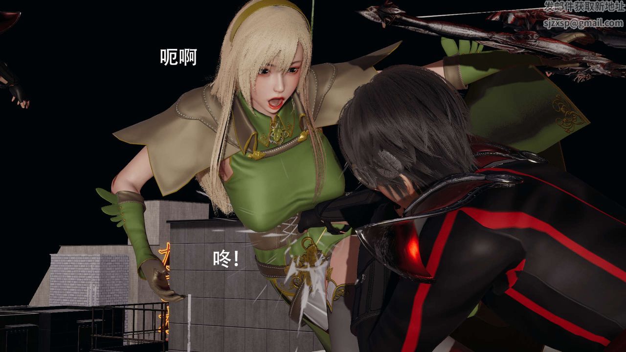 [3D]魔導世界第14話