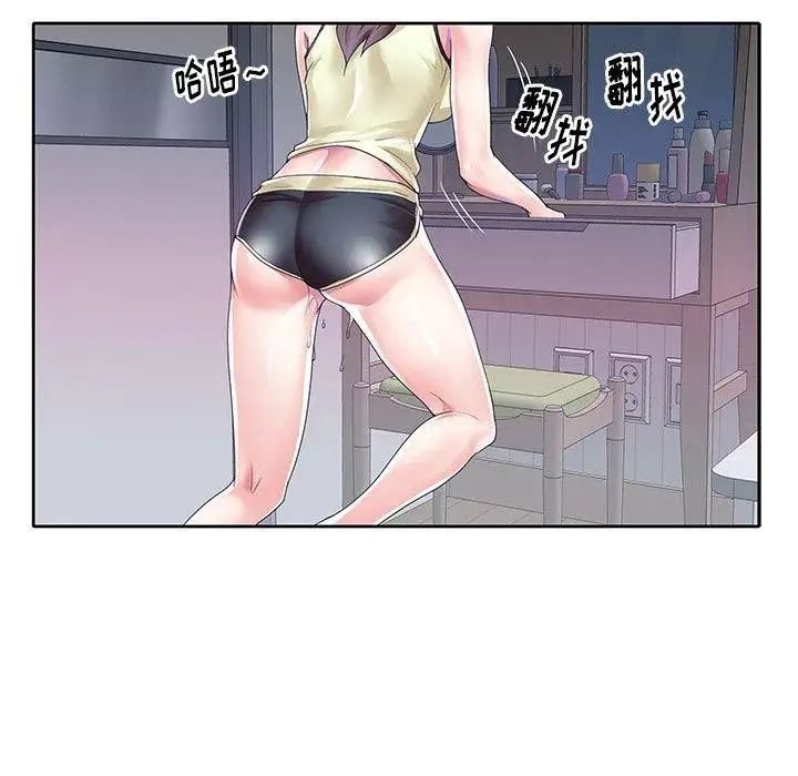 偶像养成记第27话