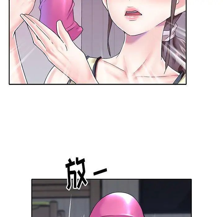 偶像养成记第27话