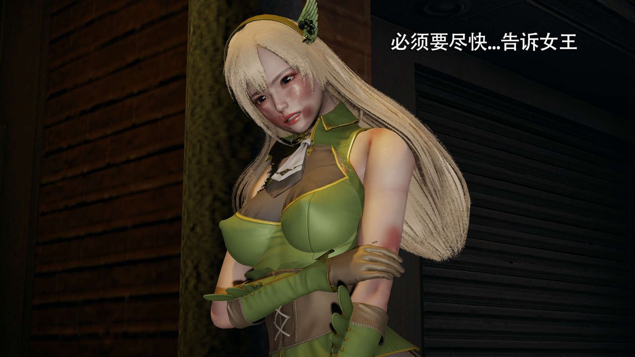 [3D]魔导世界第14话