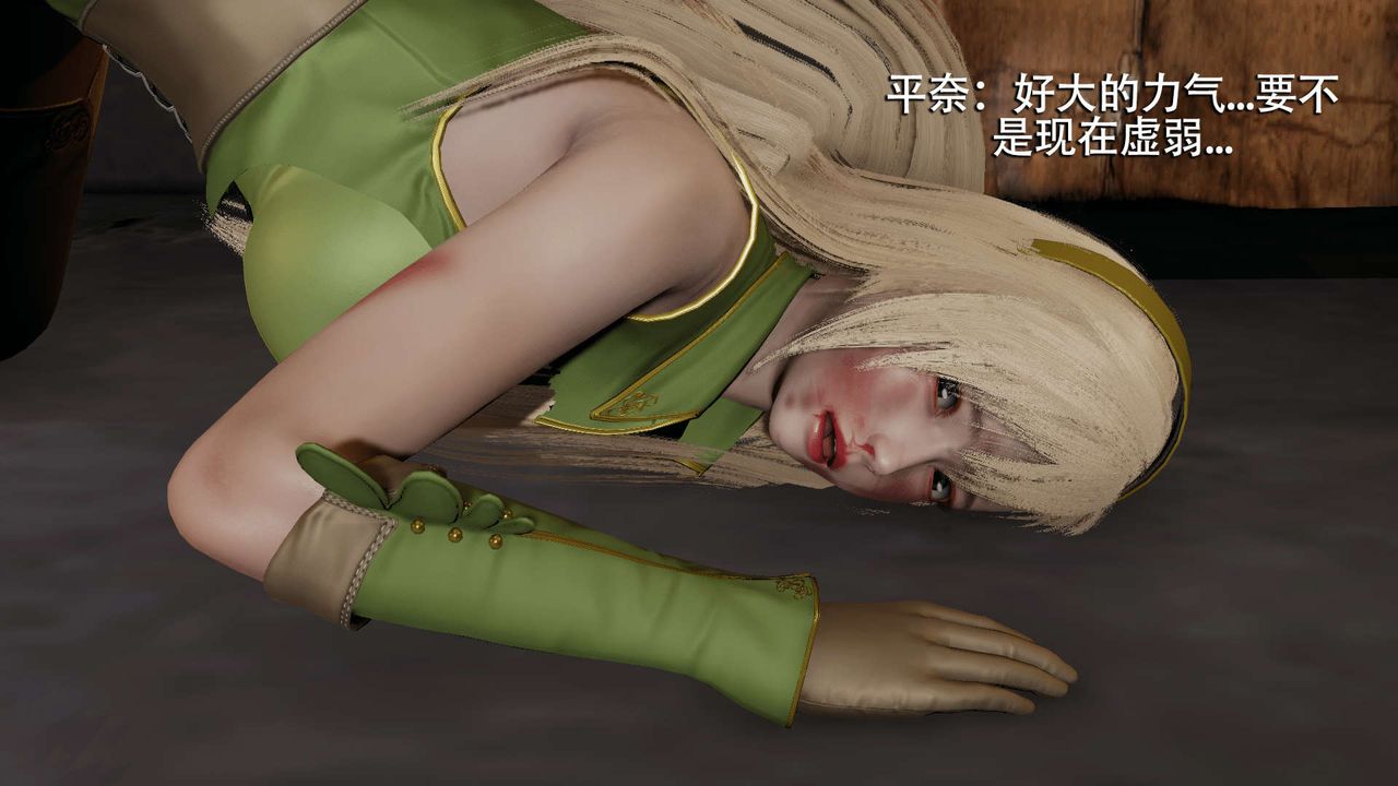 [3D]魔導世界第14話