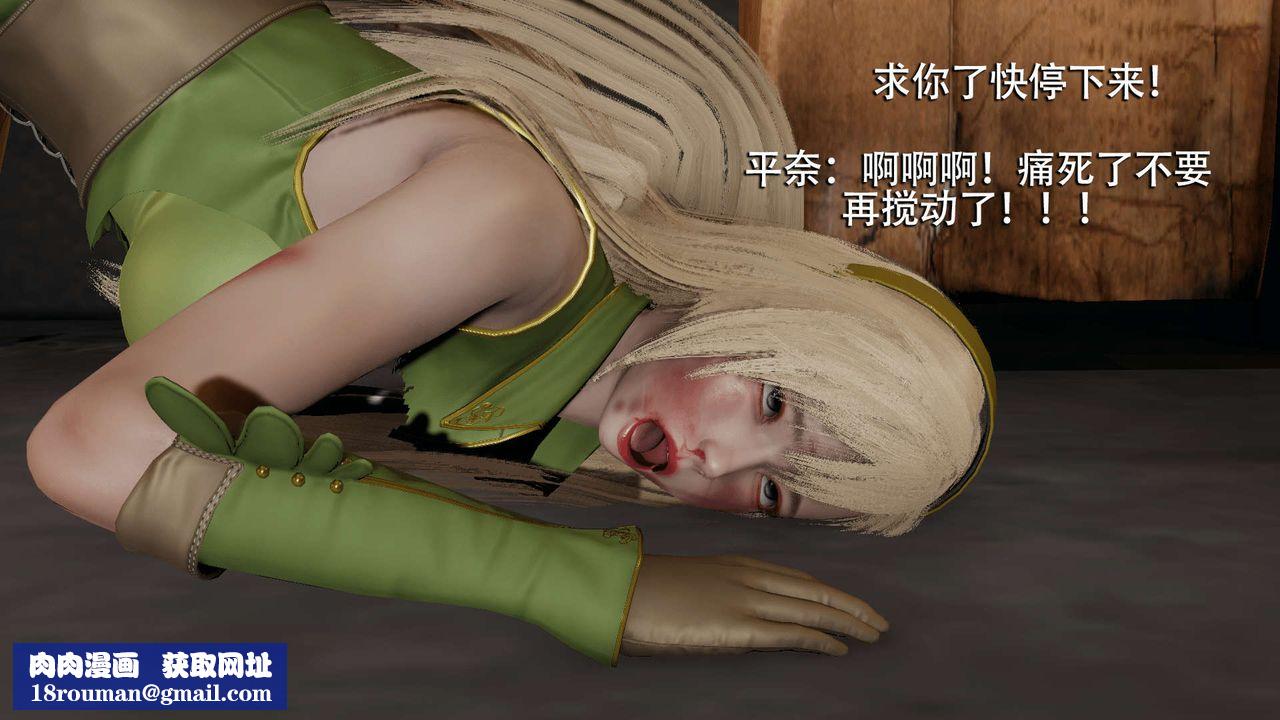 [3D]魔导世界第14话