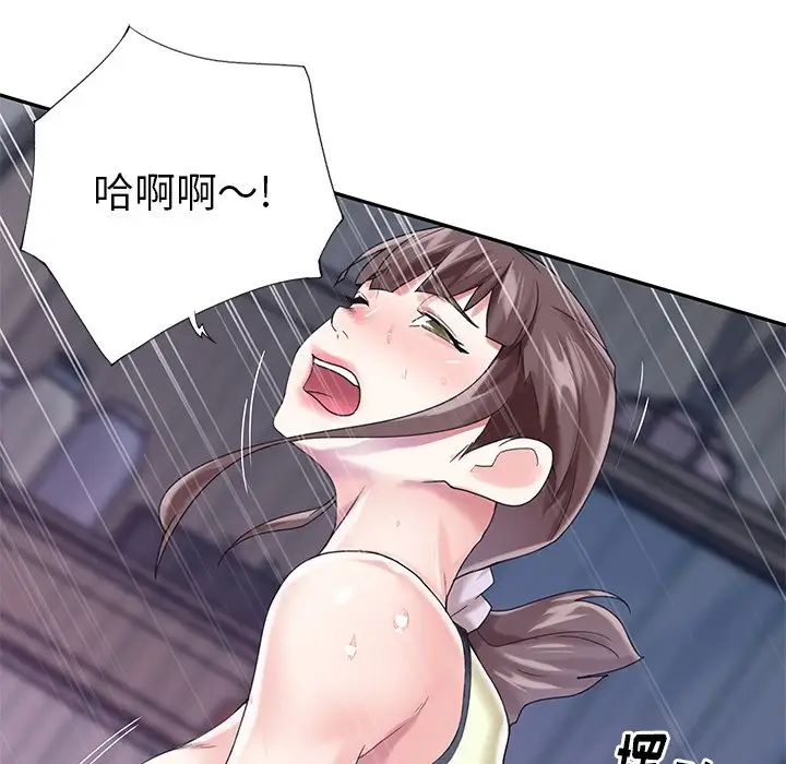 偶像养成记第28话