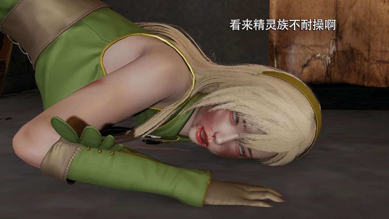 [3D]魔導世界第14話