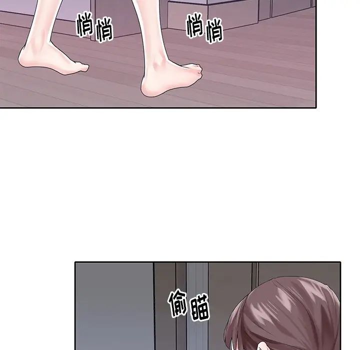 偶像養成記第28话