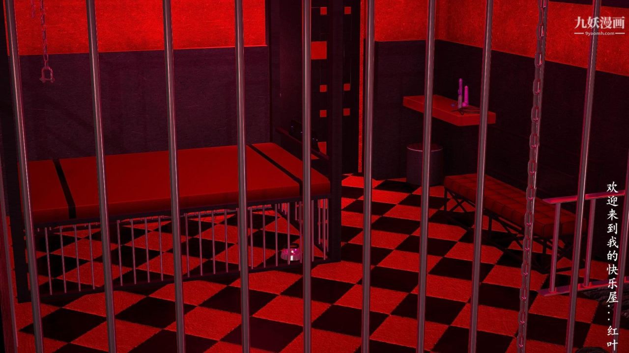 我的妈妈是退魔巫女[3D]02-补魔【第02话】