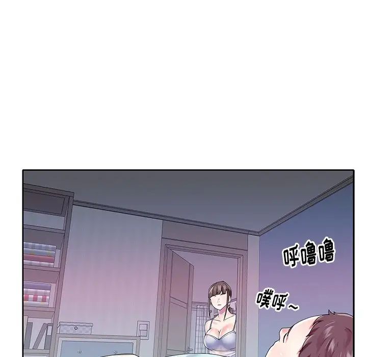 偶像养成记第28话