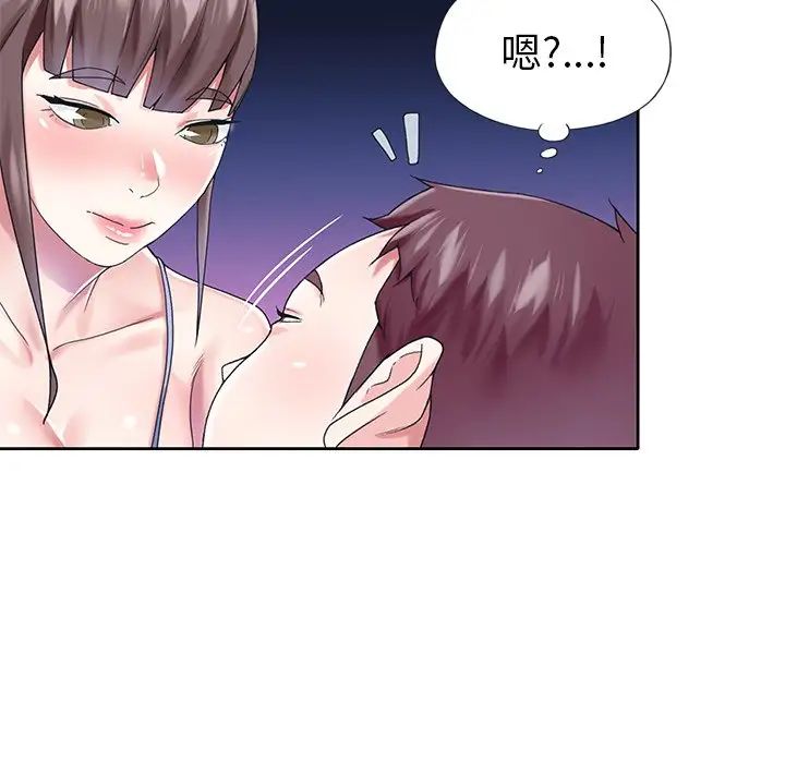 偶像养成记第28话