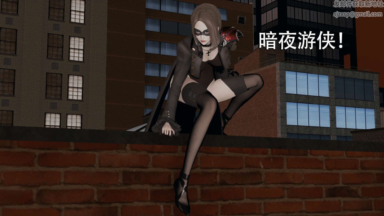 [3D]魔导世界第14话