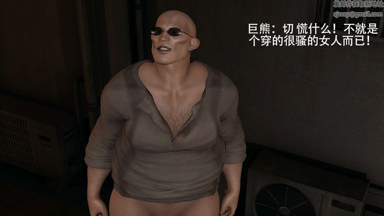 [3D]魔导世界第14话