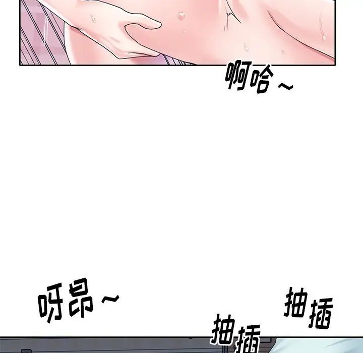 偶像养成记第28话