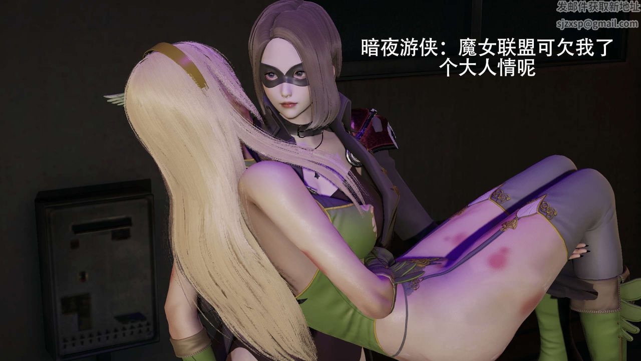 [3D]魔导世界第14话