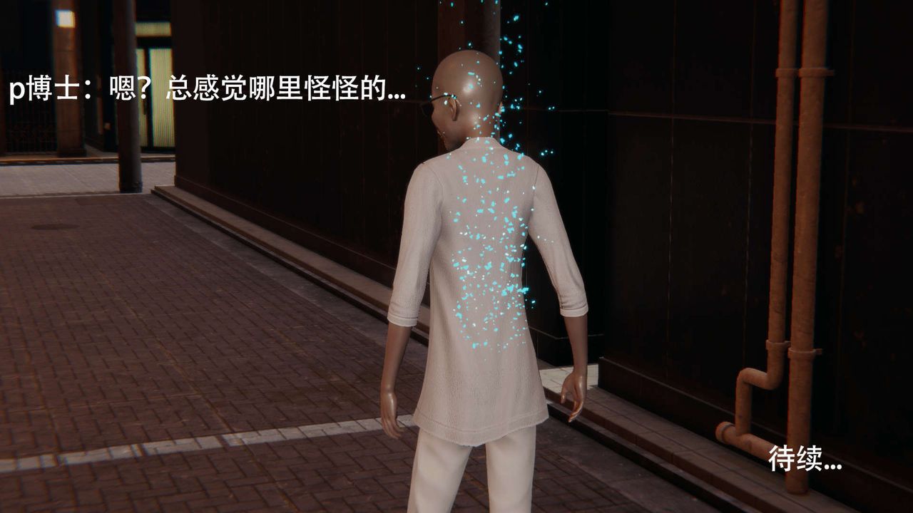 [3D]魔导世界第14话