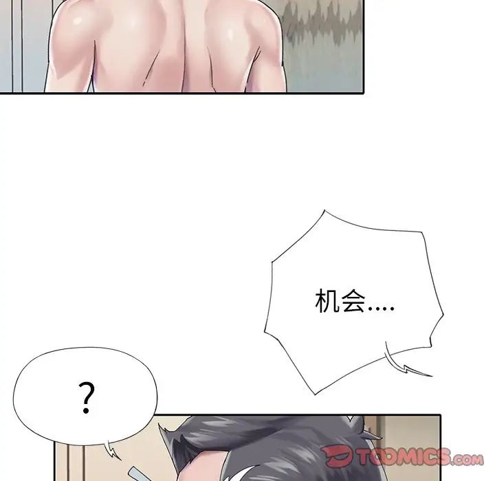 偶像養成記第28话