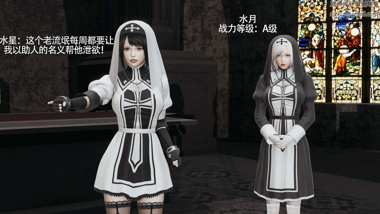 [3D]魔導世界第15話