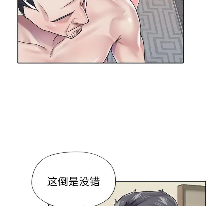 偶像養成記第28话