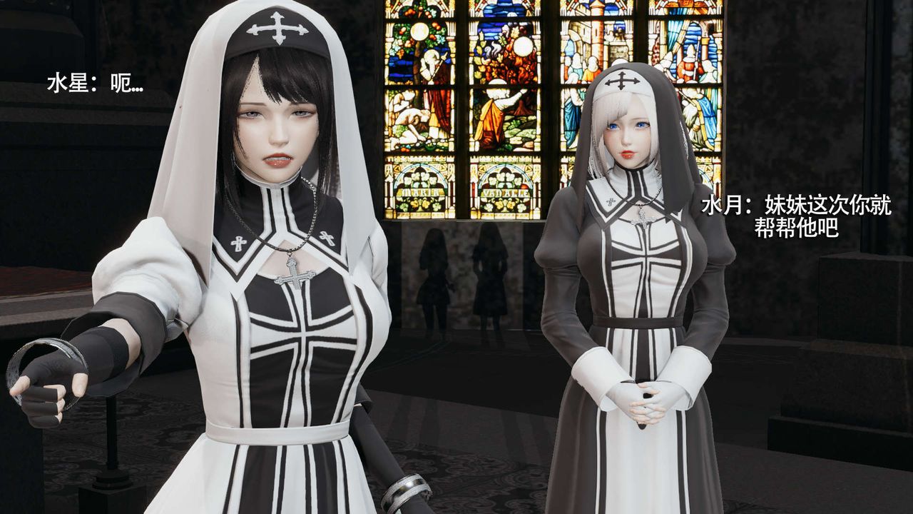 [3D]魔導世界第15話