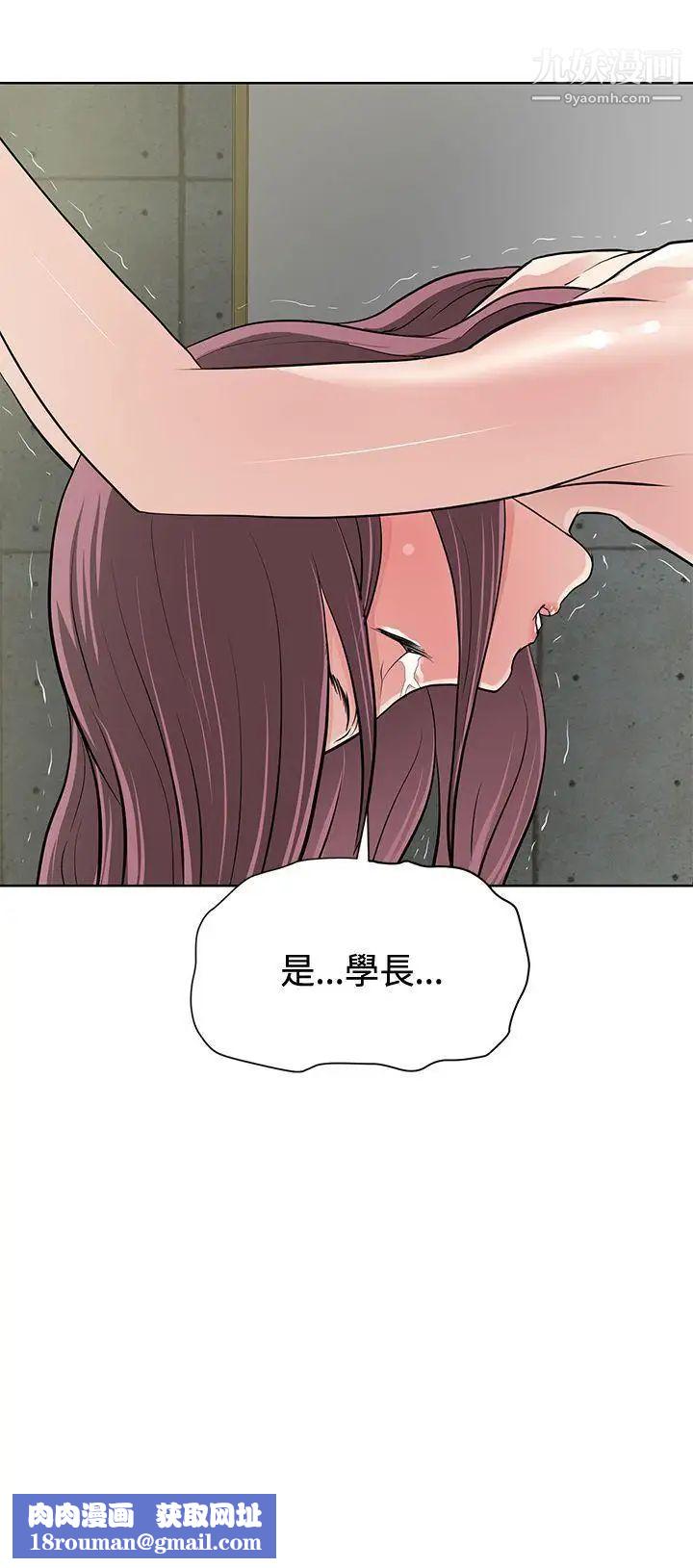 催眠师第11话