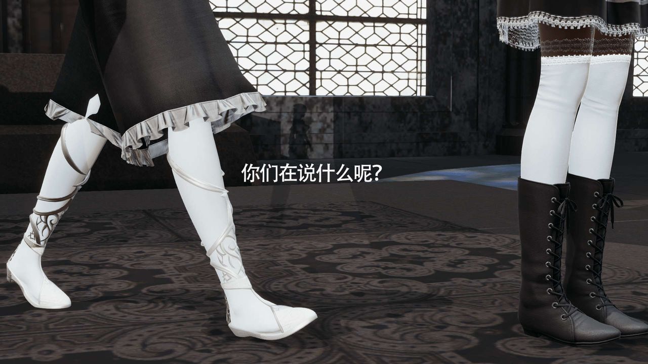 [3D]魔导世界第15话