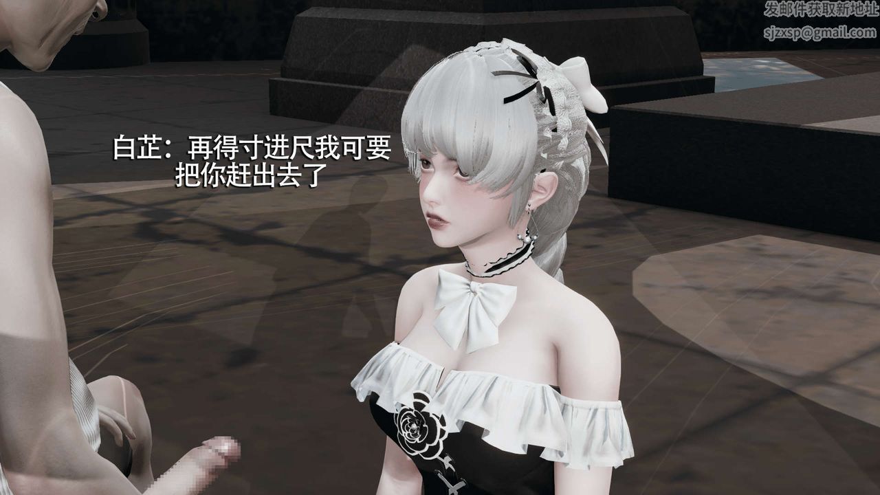 [3D]魔导世界第15话