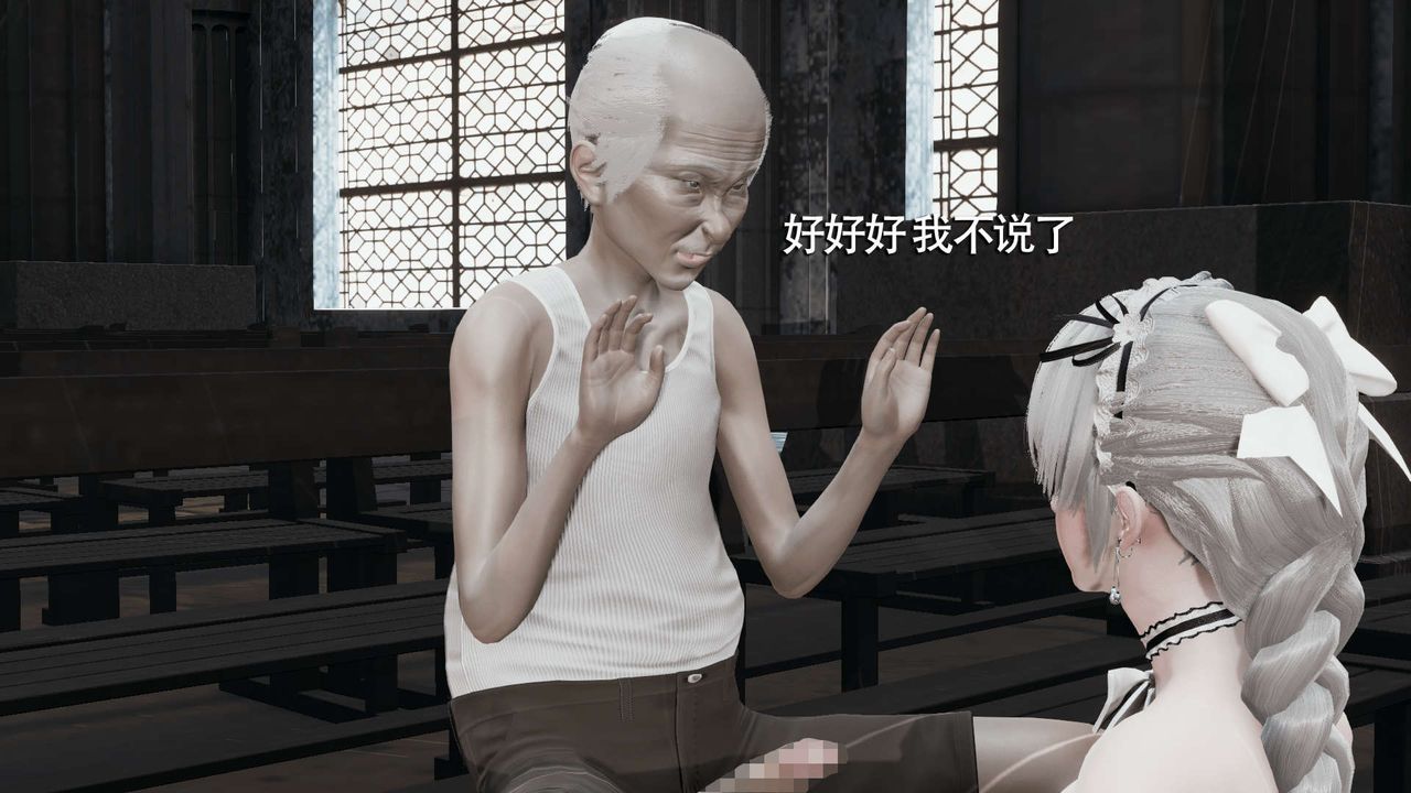 [3D]魔導世界第15話