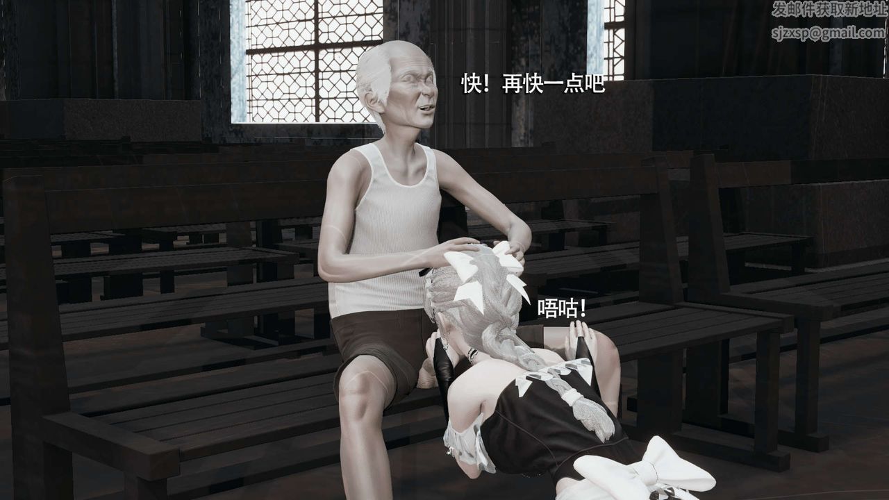 [3D]魔导世界第15话