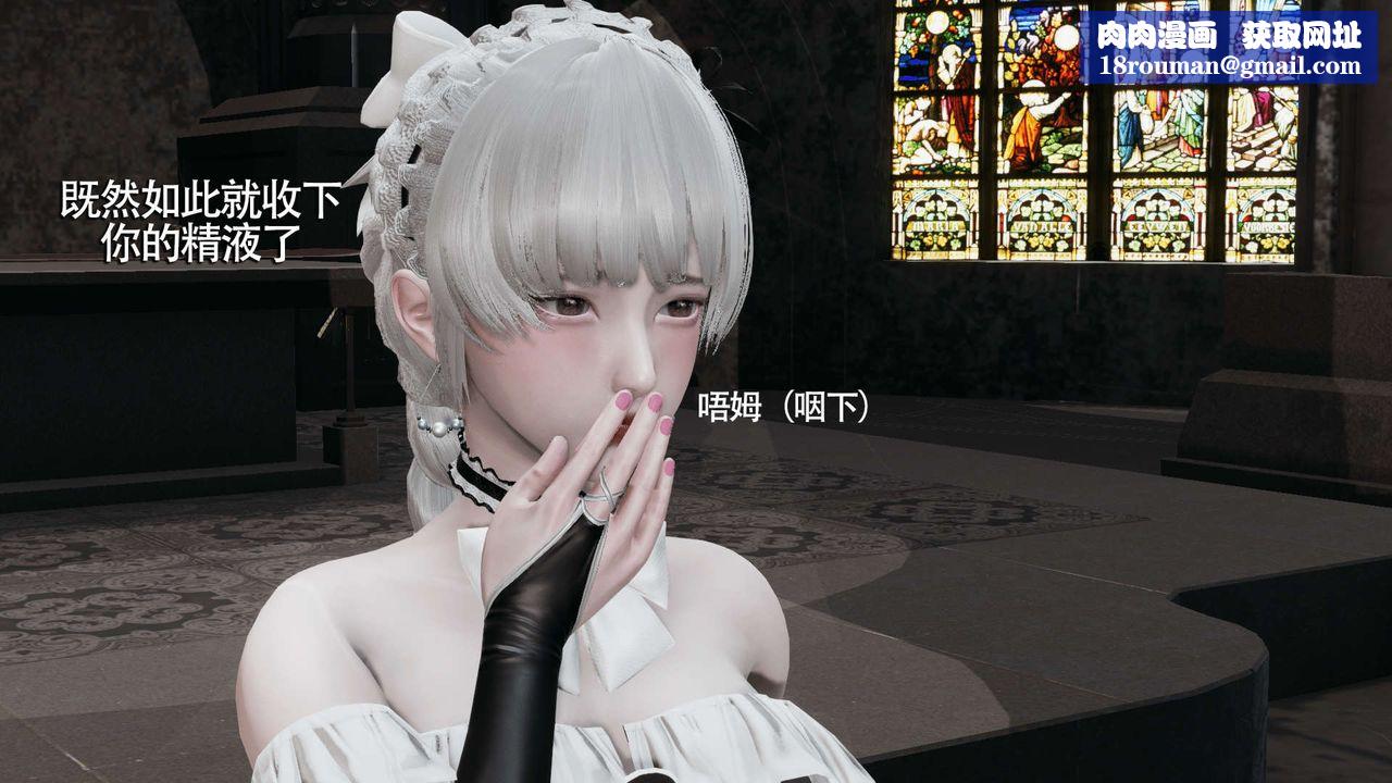 [3D]魔导世界第15话