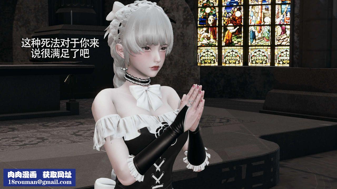 [3D]魔导世界第15话