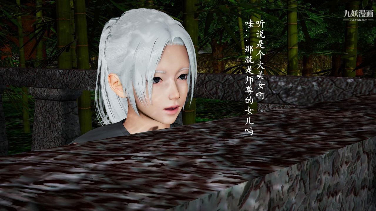 我的妈妈是退魔巫女[3D]03-欺负温柔的妈妈【第01话】