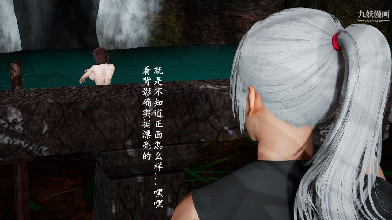 我的媽媽是退魔巫女[3D]03-欺負溫柔的媽媽【第01話】